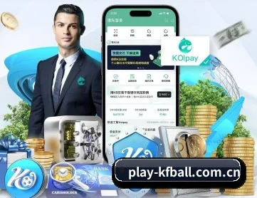 凯发娱乐下载 APP 深度功能